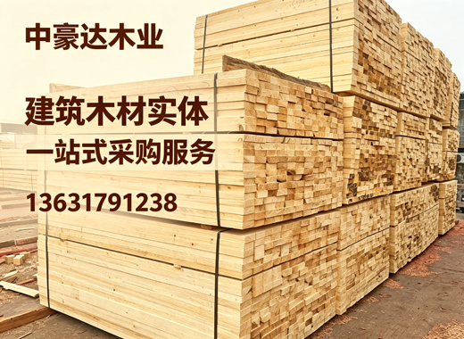 中豪达木业
